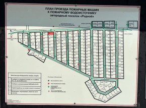 ДП Родной в Краснотурьинске - krasnoturinsk.yutvil.ru - фото 2