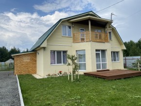 тракт. Полевской,23/41д в Краснотурьинске - krasnoturinsk.yutvil.ru