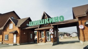 ул. Брусничная д. 31 в Краснотурьинске - krasnoturinsk.yutvil.ru