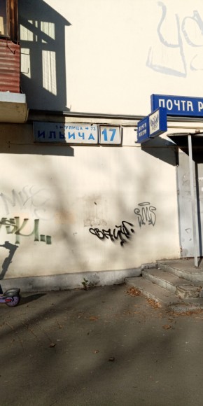 ул. Ильича,17 в Краснотурьинске - krasnoturinsk.yutvil.ru - фото 18 ул. Ильича,17 в Краснотурьинске - krasnoturinsk.yutvil.ru - фото 18