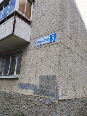 ул. Красных борцов,6 в Краснотурьинске - krasnoturinsk.yutvil.ru - фото 14