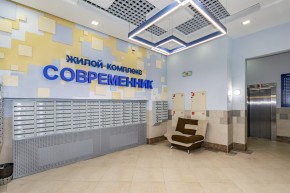 ул. Раевского,20 в Краснотурьинске - krasnoturinsk.yutvil.ru - фото 32