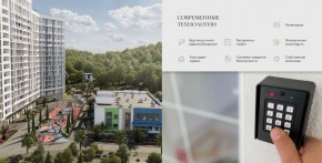 ул. Солнечная,21 в Краснотурьинске - krasnoturinsk.yutvil.ru - фото 25