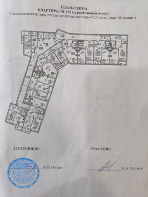 ул. Старых Большевиков,3г в Краснотурьинске - krasnoturinsk.yutvil.ru - фото 12