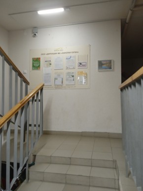 ул. Высокая,7 в Краснотурьинске - krasnoturinsk.yutvil.ru - фото 8